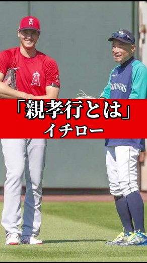 モチベ先生 (@motivasensei) - 親孝行についての悩み相談
