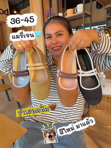 บิ๊กไซส์ 41-47 🔥❤️🫶🏻 🔥สินค้าอัพเดตใหม่ทุกวัน สวยตรงปก ไม่จกตา🔥 สนใจสินค้าพี่ๆกดจิ้มในตะกร้าได้เลยน๊า ✅ส่งฟรีทุกออเดอร์เลยงับบ✅ #รองเท้าบิ๊กไซส์ #รองเท้าสาวสอง #รองเท้าไซส์ใหญ่ #คนอ้วน #bigsizeshoes