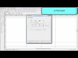 TTEdit 文字情報の設定