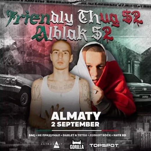 ВЫШКА | ASTANA | ALMATY on Instagram: "Впервые в Казахстане FRIENDLY THUG 52 NGG & ALBLAK 52 🇲🇽 Тем временем, пока все живут в 2023, мы будем ждать вас на Вышке в 2052 🩸 Сделаем YEEI вместе? 2 сентября • 17:00 - 23:00 Локация: Astronaut (Аль-Фараби 1, “Ritz Palace”) Цена билета - от 7.000KZT 🚨ВХОД ПО СПИСКАМ🚨 *для попадания в список выложи данную афишу в стори* FRIENDLY THUG 52 NGG @friendlythug52 ALBLAK 52 @alblak52 SAQ @saqvoyage НЕ ПРИДУМАЛ @nepridumalllll DARLET & TETRA @darletino @tetr