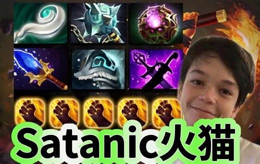 12785分的巅峰局，火猫对线小骷髅，天才少年Satanic第一视角灰烬之灵教学。_哔哩哔哩_bilibili