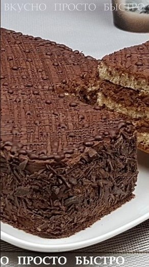 Amaretto Chocolate Cake | Delicious, Simple, Quick | #shorts #cakes #recipes #food #cooking