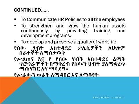 Objectives Of Human Resource Management In Amharic (Websit) https://hagergna-hr-academy.lovable.app/