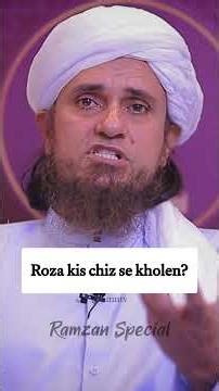 Subscribe for more #islam #muslim #quran #tariqjameel #drisrarahmed #muftitariqmasood #shorts