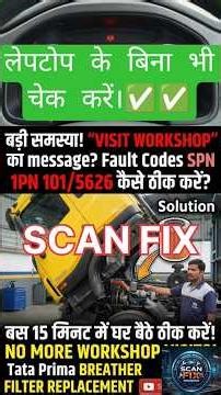 ​Bina Laptop Fault Code Kaise Check Kare? Tata Prima SPN 101 & 5626 Solution!