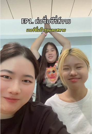 แนะนำซีรีส์วายใหม่ที่ไม่ควรพลาด