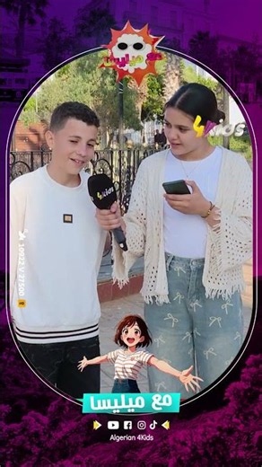 اتخيلوا واش غنالنا صديقنا 🤯 بعد ما خسر تحدي ميليسا؟ 😂