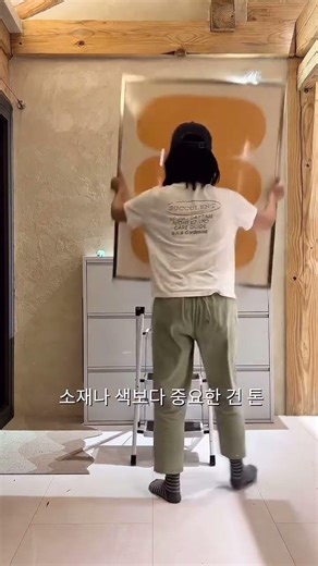 인테리어 디자인 자석보드 칠판🧡
