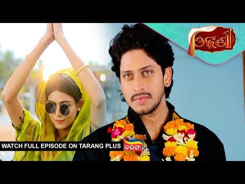 Odhani | Ep - 254 | Mega Serial | 13th Jan 2026 | Watch Full Episode Now On Tarang Plus