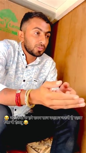 LUCKY NOGOH on Instagram: "@ac_raika के मन की बात 😂😂 #dewası #marwadi #viralinstagramreelsvideo♥️"