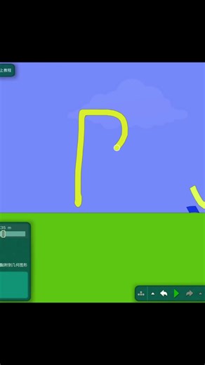 Alphabet Animation in Algodoo | Relaxing Sound Effects