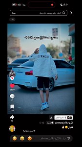 🤌🏻🤌🏻🤌🏻🔥 | Ahmed Elsayed