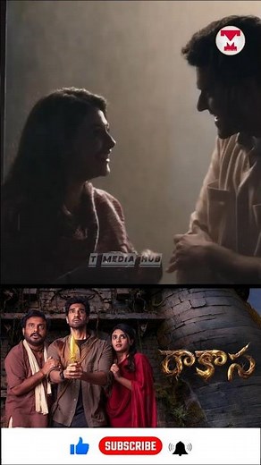 RAKASA Official Dailouge Trailer | Sangeeth Shobhan, Nayan Sarika | Niharika Konidela | T Media Hub
