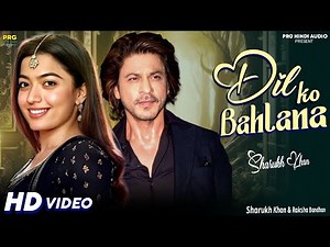Dil ko Bahlana | Sharukh Khan | Rashmika Mandanna