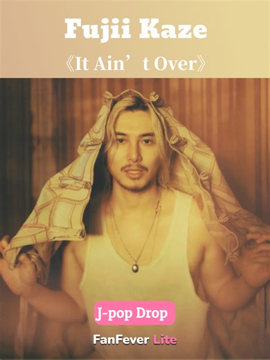 Fujii Kaze’s new single It Ain’t Over official video is out now—experience his musical brilliance! #fujiikaze #fanfeverlite #jpop
