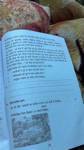 6 hindi
