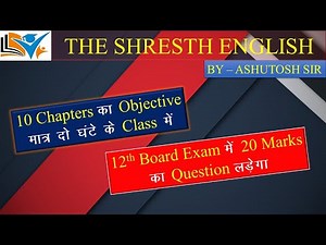 Poetry One Shot Objective