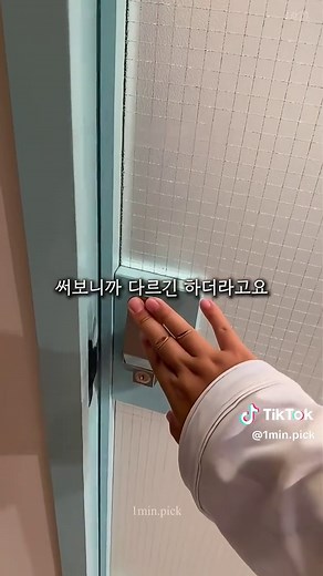 방문 손잡이: 셀프 인테리어 가이드
