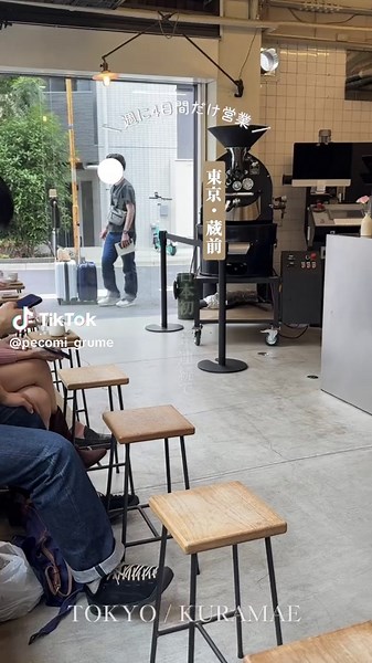 東京・蔵前の人気コーヒーショップ「LEAVES COFFEE ROASTERS」