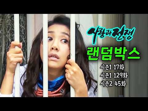 남편 직장까지 찾아가 난동, 알코올 의존증 아내가 부른 비극 [사랑과 전쟁 랜덤박스😊]