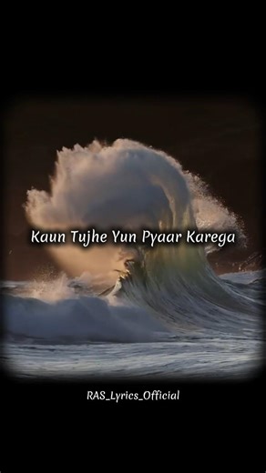 Kaun Tujhe Yun Pyar Karega| Kaun Tujhe | #lyrics#songlyrics #lyricsvideo #lyricalstatus #shorts
