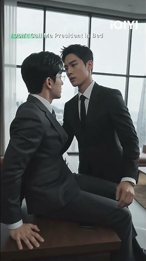 Cocky boss got FLUSTERED completely! #Don'tCall MePresidentinBed #iQIYI #bl