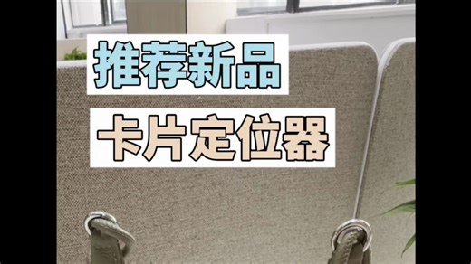 C Tag卡片定位器教程