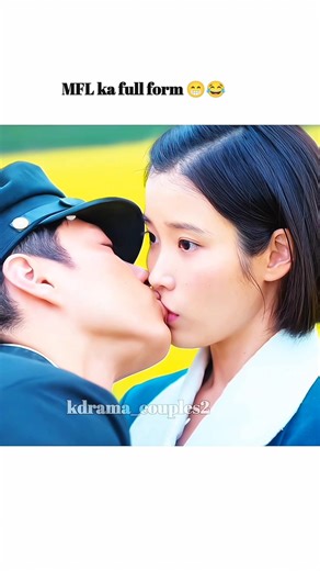 MFL ka full form😂🤣#kdrama #shorts