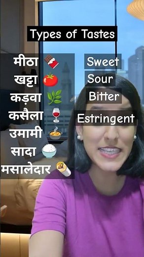 Types of tastes - sweet, sour, bitter, bland, pungent, spicy, salty #food