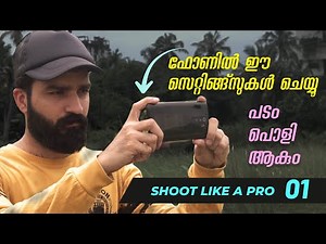 Mobile Photography Tips you must know | Mobile Camera settings | 2022