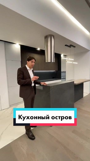 Как вам такая идея? #vdt #элитнаянедвижимость #частныйдом #кухня