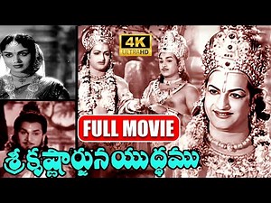 Sri Krishnarjuna Yuddam Full Length Telugu Movie || NTR || ANR || Telugu Super Hit Movie | iDream
