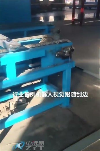 Robotic Vision System for Aluminum Trimming – Project Breakdown #automobile #machine