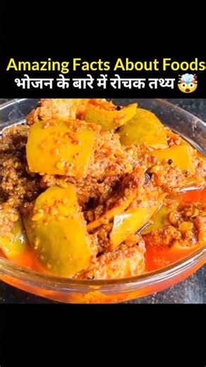 Amazing Food Facts That Will Blow Your Mind 🍕🥑 || #FoodFacts #AmazingFacts #MindFuelFacts