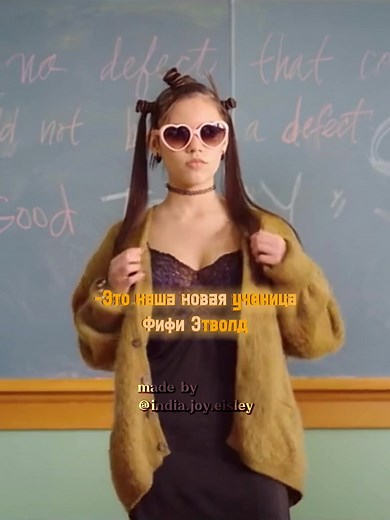 Фильмы с Дженной Ортега: Школьные Сюжеты