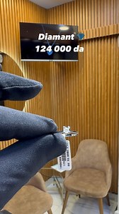 #magnifique #bague #solitaire #diamant 💎#or #orblanc #18k #ring #gold #whitegold #diamond #jewellery #bijoux #wedding #mariage #algerie | Bijouterie Imen