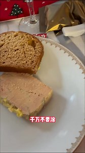 1.6K views · 42 reactions | French Grandma teaches you how to make traditional french foie gras. French grandma speaks Chinese so well! 法国奶奶教你怎么做法国传统肥肝，法国奶奶的中文太好啦 Source:大象奶奶 | Beautiful places in China | Facebook
