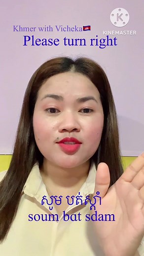 Learn Khmer Language and Culture with Khmer Tutor Vicheka Peng
