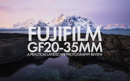 富士GFX系统最好的风光镜头——GF20-35mm