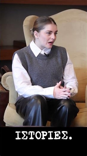 ΙΣΤΟΡΙΕΣ | Δωρεά Οργάνων & Μεταμοσχεύσεις #organdonation #eom #organdonationawareness