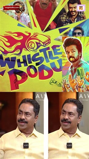 விசில் போடு சொன்னா Aircel #csivasankaran