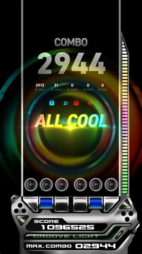 EZ2ON: Air - ALL COOL