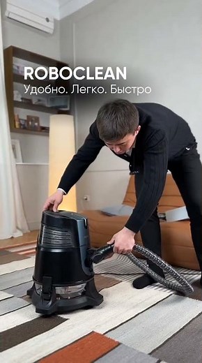 Roboclean Pro #automobile #home #roboclean #baki #cleaning