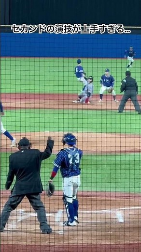 これは誰でも引っかかる #大学野球 #慶應 #環太平洋大学