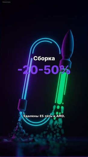 TypeScript переезжает на Go? | TechFeed Daily #shorts