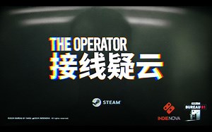 【Steam】悬疑推理调查游戏《接线疑云/The Operator》2024年Q3秋季登陆_游戏热门视频