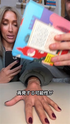本でたたけばガングリオンが取り除けるのでしょうか