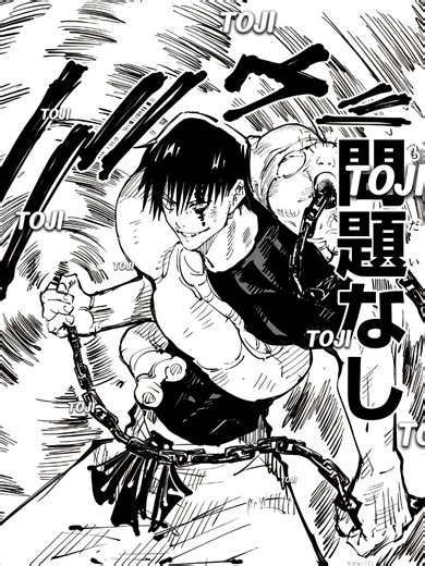 "Silent Assassin of JJK"💀 #TojiFushiguro #JujutsuKaisen #JJK