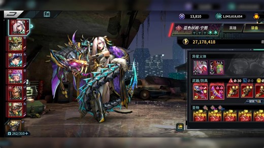 源码已坡解《明日边境》无限代金，内置GM无限资源无限代金，三连免费分享！!