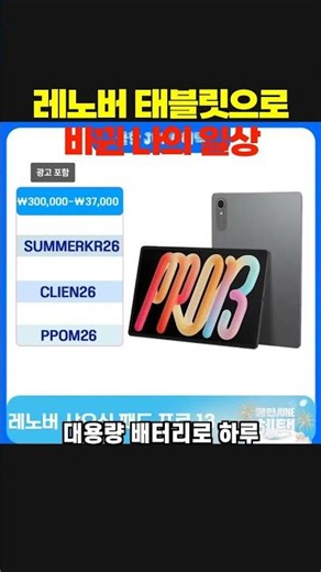 레노버 샤오신 패드 프로 13인치 TB376FC 태블릿 3.5K 144Hz